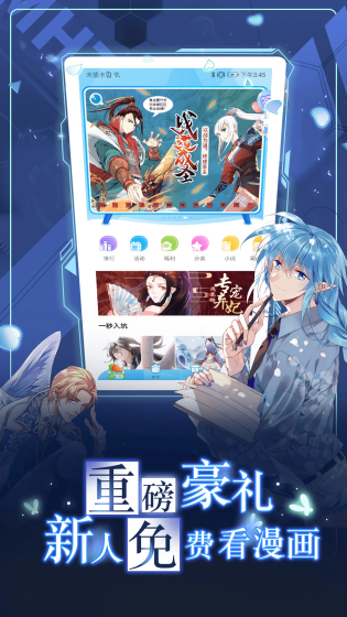 51漫画 - 高清正版漫画免费阅读平台 Hero图