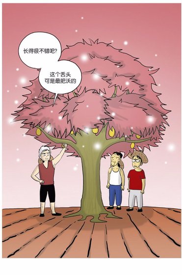 51漫画APP官网下载-热门正版漫画阅读器 Hero图