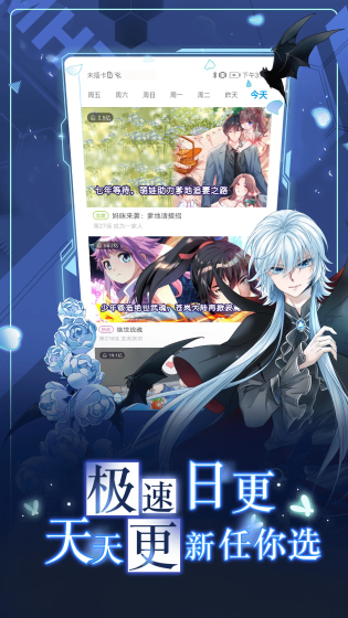 51漫画 - 高清正版漫画免费阅读平台 Hero图